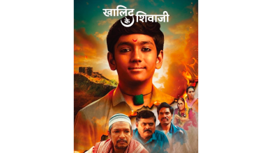 khalid ke shivaji